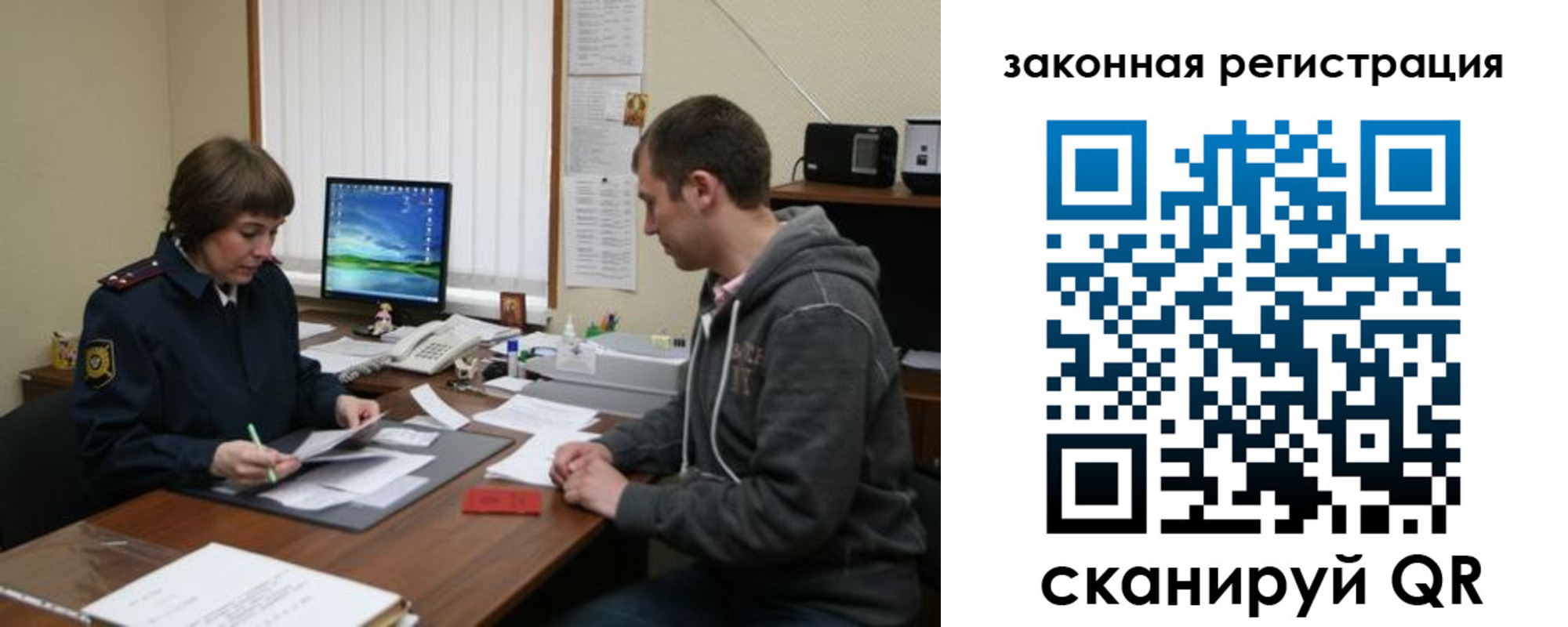 найти адрес прописки в Поронайске